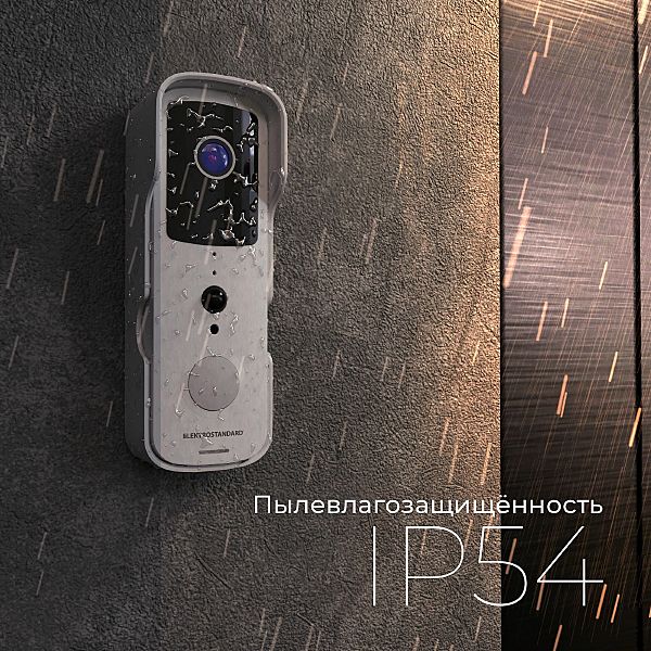 Дверной звонок Elektrostandard 76105/00 видеозвонок Умный дом черный