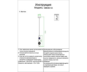 Светильник подвесной KINK Light Амита 08038-1A,02