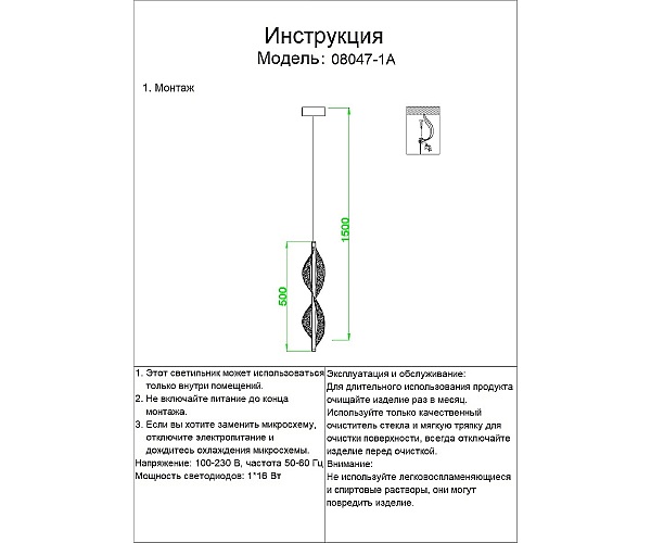 Светильник подвесной KINK Light Джил 08047-1A,33