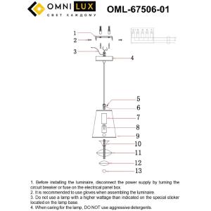 Светильник подвесной Omnilux Ligure OML-67506-01