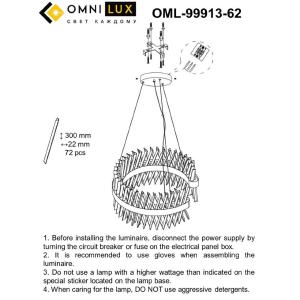 Подвесная люстра Omnilux Strasatti OML-99913-62