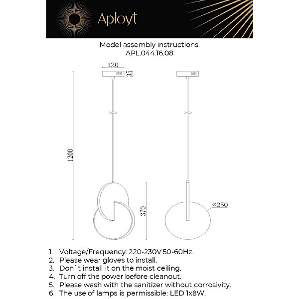 Светильник подвесной Aployt Mila APL.044.16.08