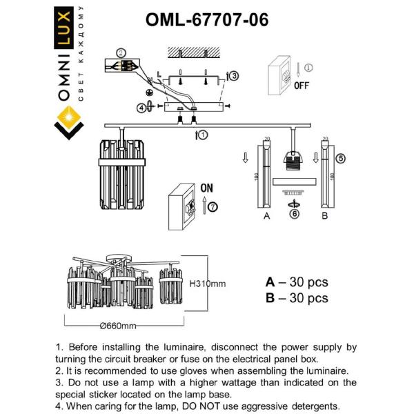 Потолочная люстра Omnilux Pavarolo OML-67707-06