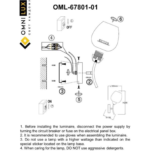 Настенное бра Omnilux Pavarolo OML-67801-01