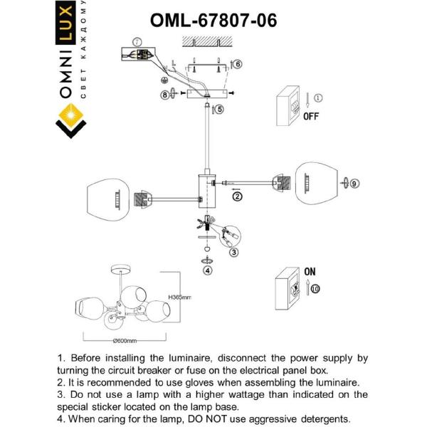 Потолочная люстра Omnilux Pavarolo OML-67807-06