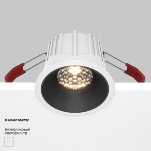 Встраиваемый светильник Maytoni Alfa LED DL043-01-15W3K-RD-WB