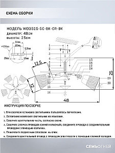 Потолочная люстра Wedo Light Berat WD3525/5C-BK-CR-BK