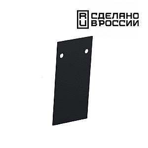 Заглушка торцевая (2шт в упаковке) Novotech Shino 135158