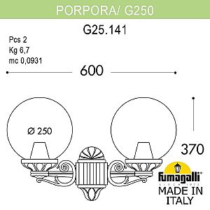 Уличный настенный светильник Fumagalli Globe 250 G25.141.000.VYF1R