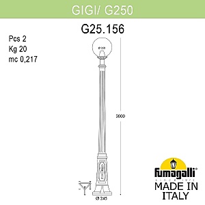 Столб фонарный уличный Fumagalli Globe 250 G25.156.000.BYF1R