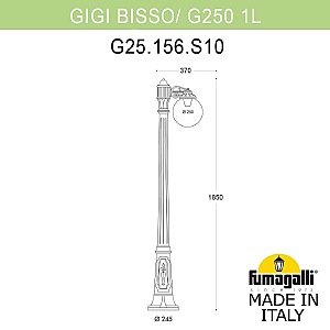 Столб фонарный уличный Fumagalli Globe 250 G25.156.S10.WYF1R