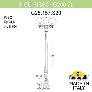 Столб фонарный уличный Fumagalli Globe 250 G25.157.S20.WZF1R