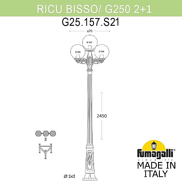 Столб фонарный уличный Fumagalli Globe 250 G25.157.S21.AYF1R