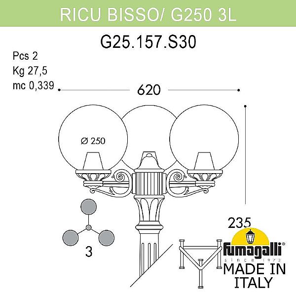 Столб фонарный уличный Fumagalli Globe 250 G25.157.S30.AXF1R