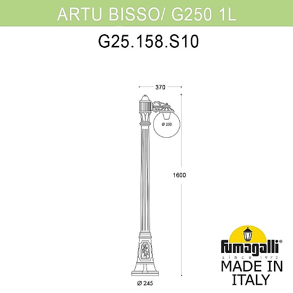 Уличный наземный светильник Fumagalli Globe 250 G25.158.S10.AXF1R