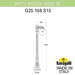 Уличный наземный светильник Fumagalli Globe 250 G25.158.S10.AXF1R