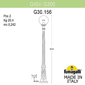 Столб фонарный уличный Fumagalli Globe 300 G30.156.000.AYF1R