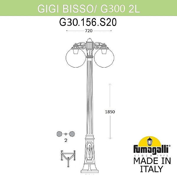 Столб фонарный уличный Fumagalli Globe 300 G30.156.S20.BXF1RDN