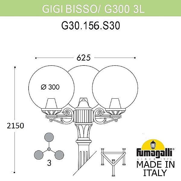 Столб фонарный уличный Fumagalli Globe 300 G30.156.S30.AXF1R