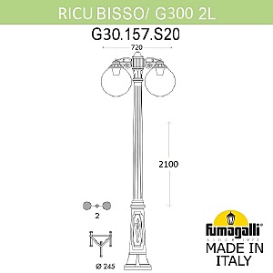 Столб фонарный уличный Fumagalli Globe 300 G30.157.S20.BZF1RDN