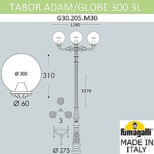 Столб фонарный уличный Fumagalli Globe 300 G30.205.M30.AYF1R