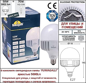 Столб фонарный уличный Fumagalli Simon U33.208.R20.AXH27