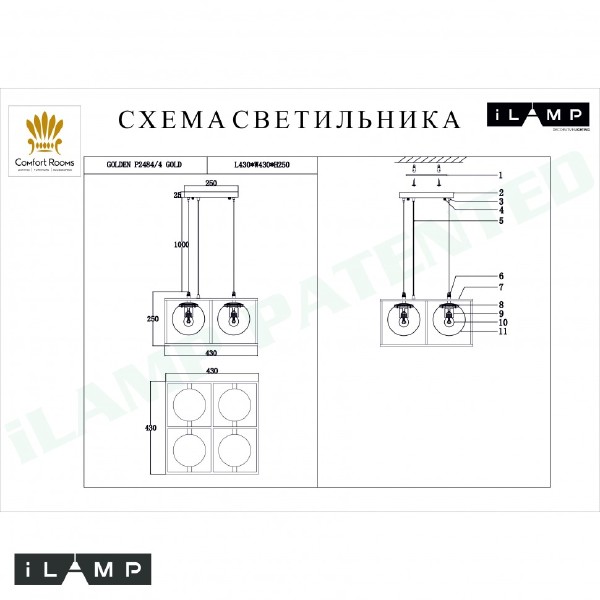 Светильник подвесной iLamp Golden P2484-4 GD