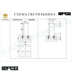 Светильник подвесной iLamp Golden P2484-4 GD