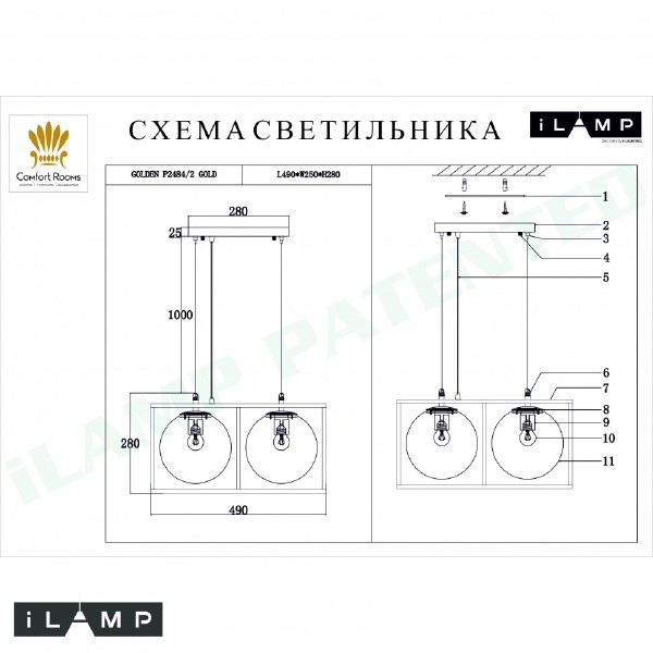 Светильник подвесной iLamp Golden P2484-2 GD