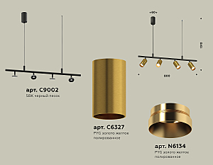 Светильник подвесной Ambrella Traditional DIY XB9002330