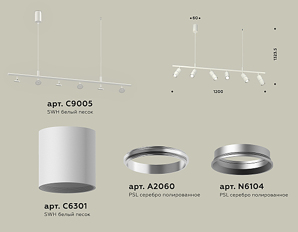 Светильник подвесной Ambrella Traditional DIY XB9005100