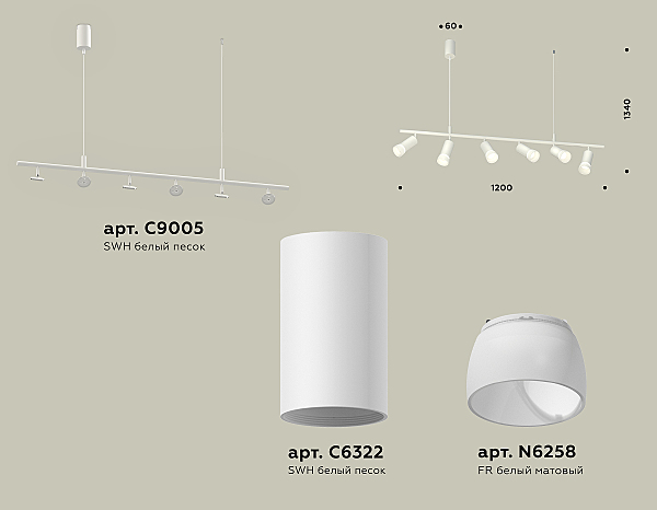 Светильник подвесной Ambrella Traditional DIY XB9005330