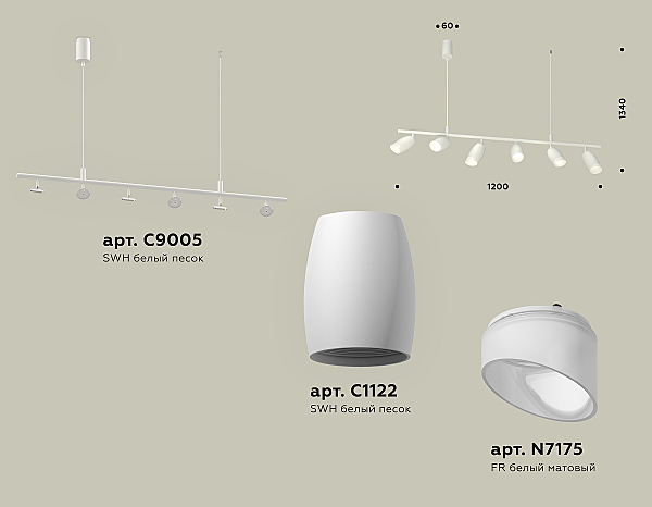 Светильник подвесной Ambrella Traditional DIY XB9005550