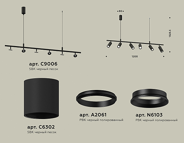 Светильник подвесной Ambrella Traditional DIY XB9006100