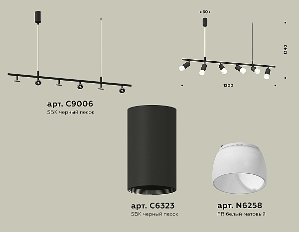 Светильник подвесной Ambrella Traditional DIY XB9006330