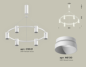 Подвесная люстра Ambrella Traditional DIY XB9021150