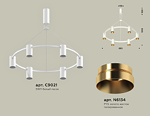 Подвесная люстра Ambrella Traditional DIY XB9021152