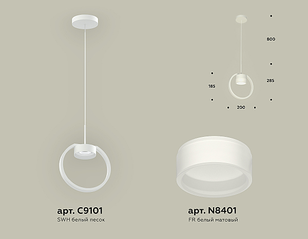 Светильник подвесной Ambrella Traditional DIY XB9101154