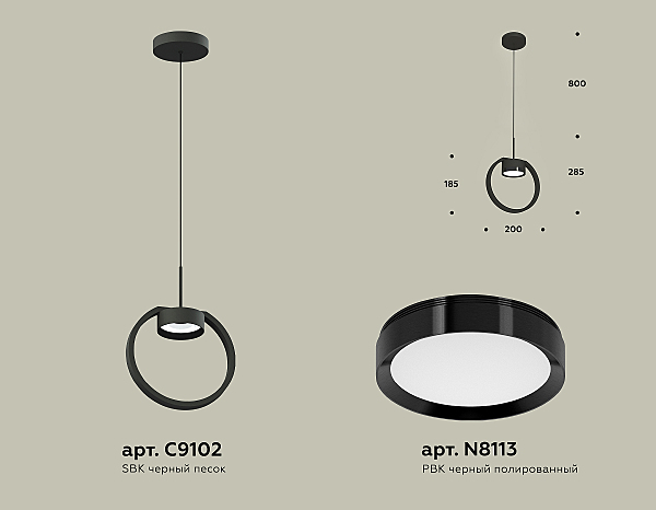 Светильник подвесной Ambrella Traditional DIY XB9102100