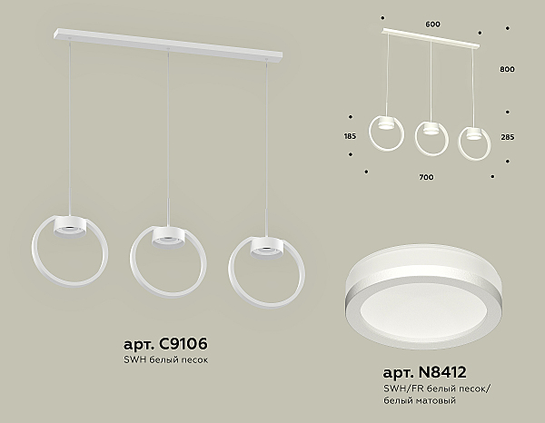 Светильник подвесной Ambrella Traditional DIY XB9106150