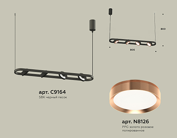 Светильник подвесной Ambrella Traditional DIY XB9164103