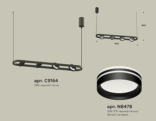 Светильник подвесной Ambrella Traditional DIY XB9164153