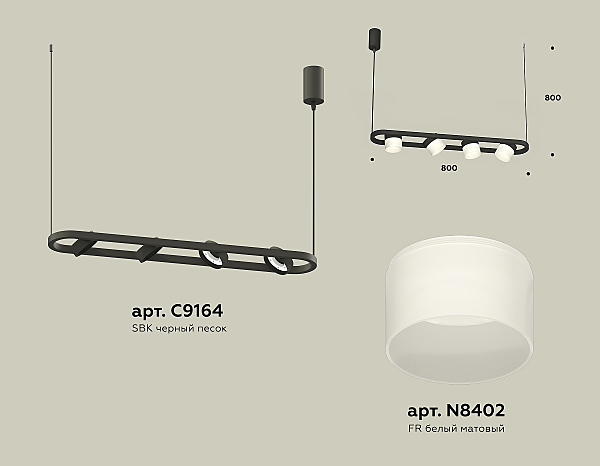 Светильник подвесной Ambrella Traditional DIY XB9164154