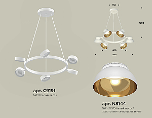 Подвесная люстра Ambrella Traditional DIY XB9191101