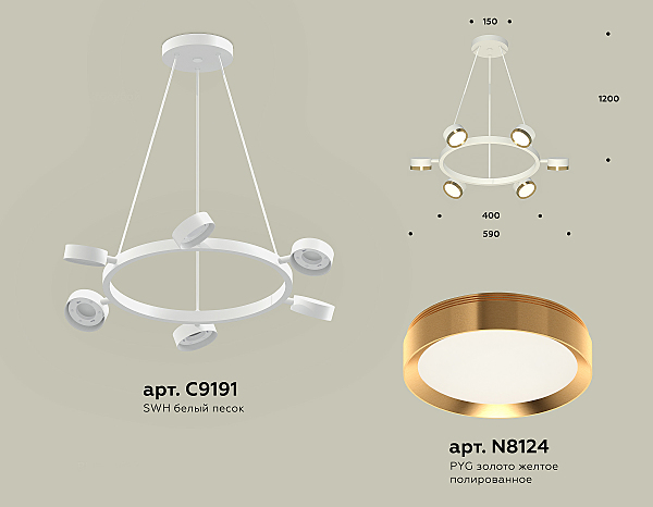 Подвесная люстра Ambrella Traditional DIY XB9191152