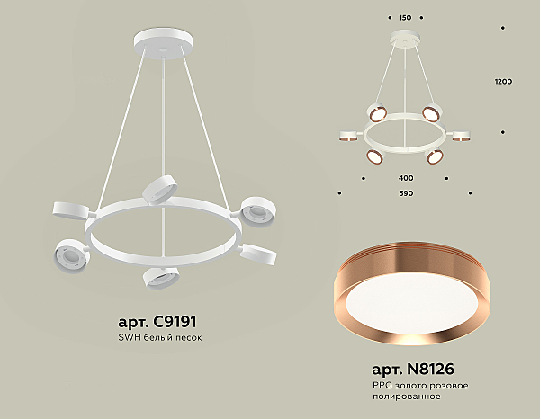 Подвесная люстра Ambrella Traditional DIY XB9191153