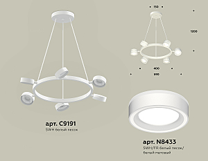 Подвесная люстра Ambrella Traditional DIY XB9191201