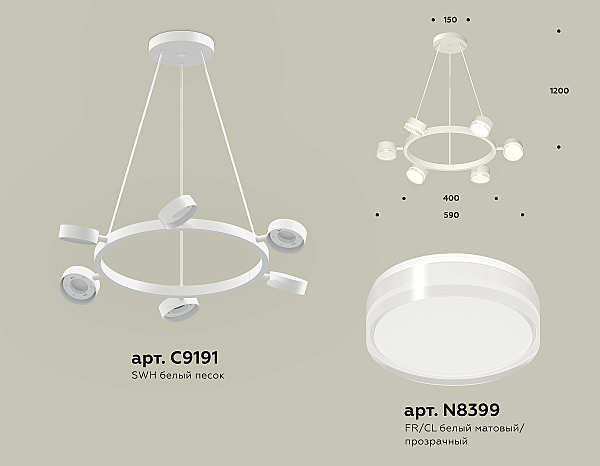 Подвесная люстра Ambrella Traditional DIY XB9191203