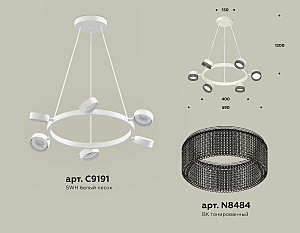 Подвесная люстра Ambrella Traditional DIY XB9191250