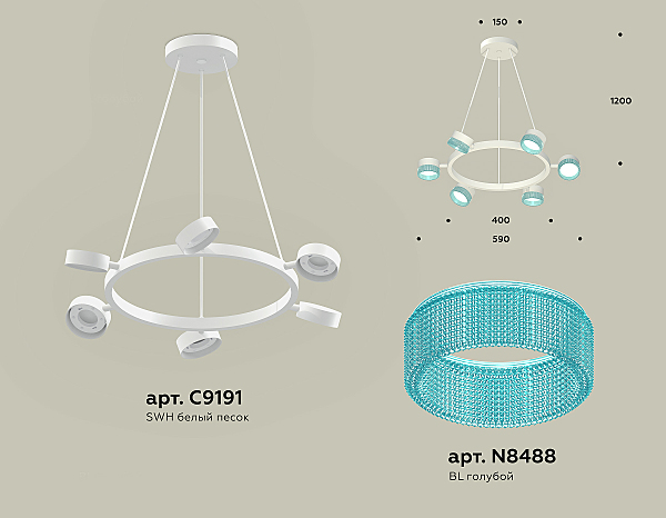 Подвесная люстра Ambrella Traditional DIY XB9191251